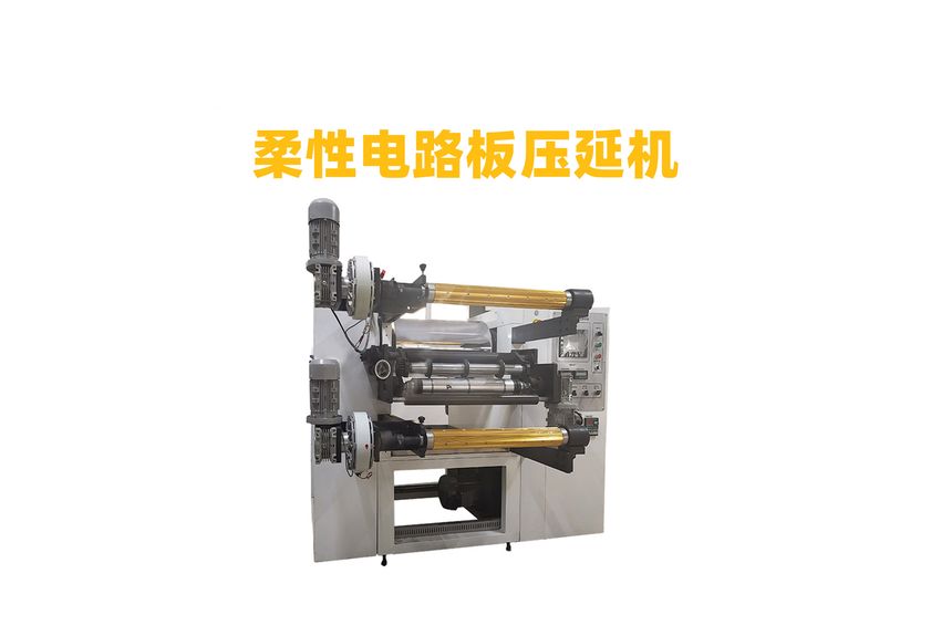 聚四氟乙烯壓延機：現代工業中的創新力量